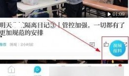 澎湃新闻手机爆料视频,现场惊心动魄瞬间