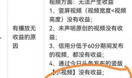 爆料视频时长怎么算的呀,揭秘时长爆料的秘密法则